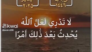 يسعد صباحكم