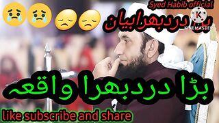 Allah Har Jagah Hai