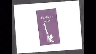 NFAK LINES