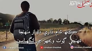 Sindhi Song