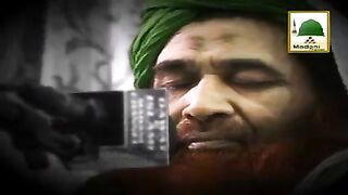 Etr sunnat bantta hai.
