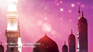 Aao Mere Nabi Ki Shan Suno Hafiz Tahir Qadri Ramzan