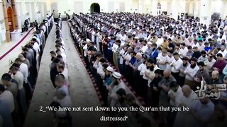 Heart touching Quran recitation By Shiekh Ra'ad Al Kurdi | emotional recitation | الشيخ رعد الكردي