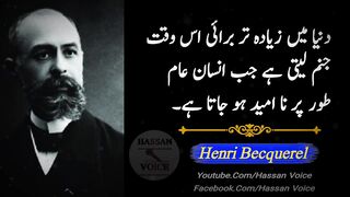 Henri Becquerel life changing quotes in urdu | Quotes about life lessons |