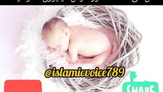 Hamal ki hifazat ka wazifa