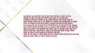 Jhanak 22nd January 2025