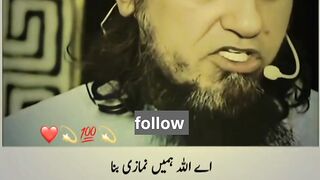Aa Allah Hume namazi banade