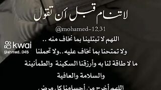 اللهم أمين يارب العالمين