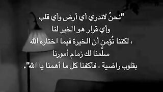 والنعم بالله