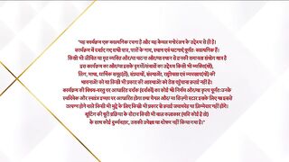 Iss Ishq Ka Rab Rakha 23 January 2025 Video Episode 129