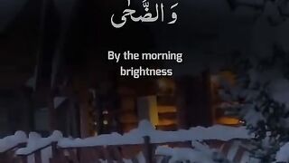 islamic video surah Duhaa Quran tilawat