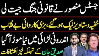 All set for Imran Khan || Siddique Jaan exclusive interview on Imran Khan