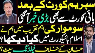 Big News from High Court After SC | What We Saw at Islamabad HC on Monday? Fielding Against   Khan?