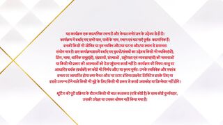 Ghum Hai Kisikey Pyaar Mein 23rd January 2025.