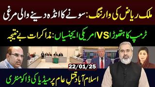 Malik Riaz Latest Tweet: Update on PTI, Govt Dialogue || Imran Riaz Khan VLOG