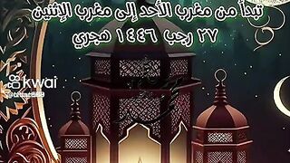 كل عام وانتم بخير
