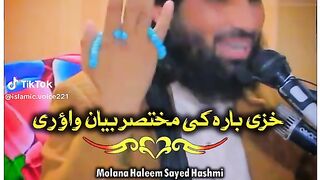 Islamic Videos