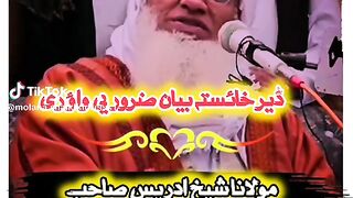 Islamic Videos