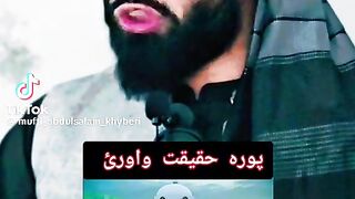 Islamic video