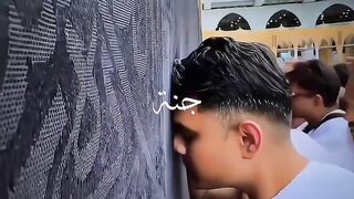 ARABIC NASHEED KAABA 2