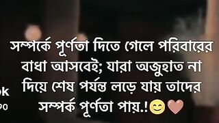 Sad story