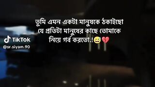 Sad story