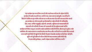 Iss Ishq Ka Rab Rakha 24th January 2025 Episode 129