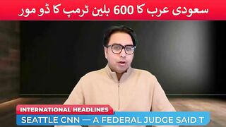 Trump's attack on Saudi Arabia | The feat of DG ISI General Nadeem Anjum