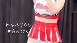 Japanese idol