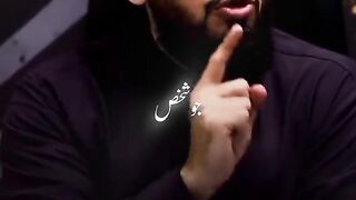 Al Hadees The Great Words of Muhammad pbuh