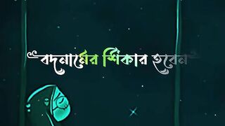 Akash