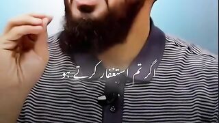 Benefits of Astaghfar.