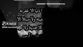 دعاء ليلة الخميس