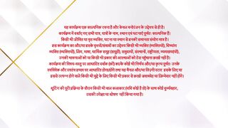 Deewaniyat 25th January 2025 Episode 75