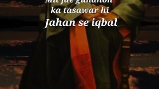 Bed Poetry by Alama Iqbal
