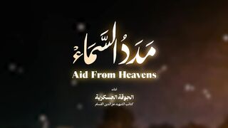 Klip “Madad Al-Samaa”. Pertunjukan: Paduan Suara Militer - Brigade Al-Qassam