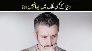 Punjabi Awaz