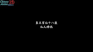 Against Sky Supreme Eps 378