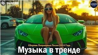 Дэвид Гетта и Биби Рекса - I'm Good (Blue) [Официальный видеоклип]