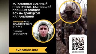 Нелюди расстреливают наших военнопленных... А мир молчит!