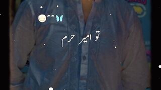 Tu ameera haram