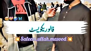 Aap ki dunya Islamic Sawal jwab GK in Urdu by saleem ullah Masood #video #viralv.mp4