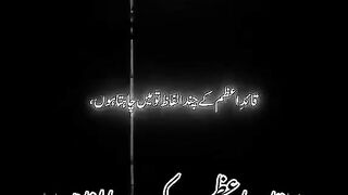 Quaid's words by Dr. Isrsr Ahmed