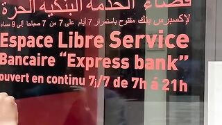 خدمة مغربية