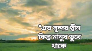 Islamic video