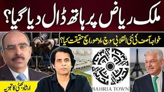Malik Riaz's Accountability & Khawaja Asif's Incomplete Truth | Irshad Bhatti Analysis