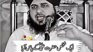Allah