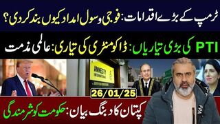 PTI Major Preparations: New Documentary || Trump's Big Action || Imran Riaz Khan VLOG