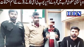Heartbreaking revelations of surviving Pakistanis.