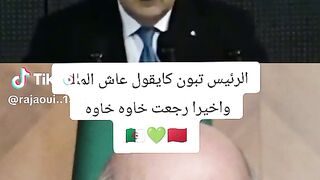 moroco